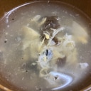 キクラゲの中華スープ